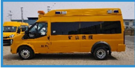 Jiangling Fushun Long-axis High-roof Rescue Vehicle detail view 4