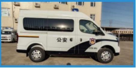 SAIC Maxus V80 Prison Van detail view 3